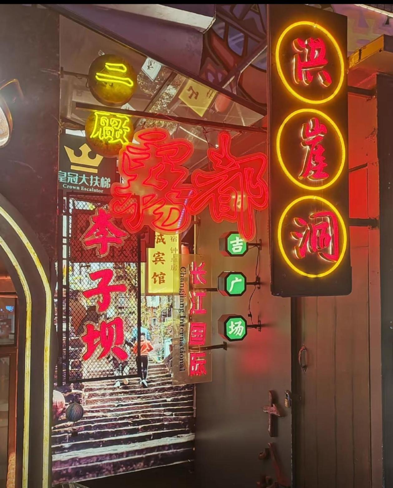 Yunqi River View Terrace Hotel Chongqing Exterior foto
