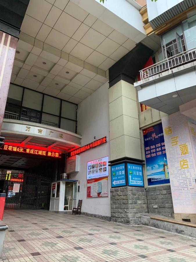 Yunqi River View Terrace Hotel Chongqing Exterior foto